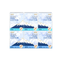 Night naughty oxygen cotton sanitary towel combined with naughty oxygen cotton
