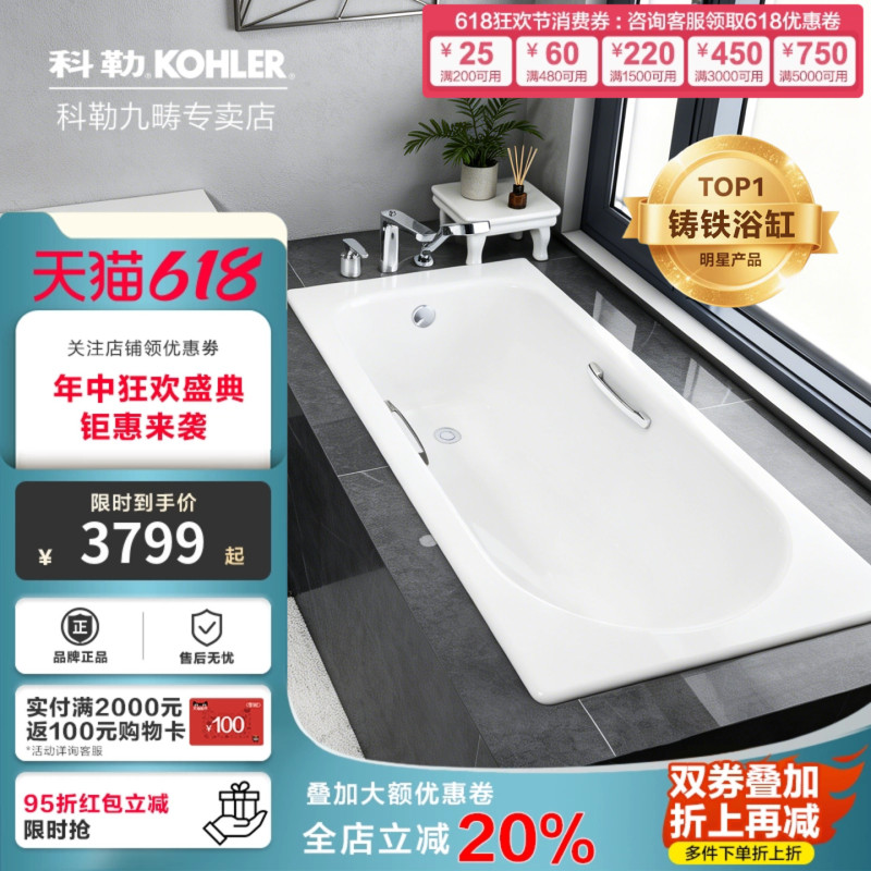 Kohler Cast Iron Enamel Bathtub, Built-In Glazed Thickened Soaking Tub 1.5/1.6/ 1.7m for Home Use, Adult Bathtub Kohler Cast Iron Enamel Bathtub, Built-In Glazed Thickened Soaking Tub 1.5/1.6/ 1.7m for Home Use, Adult Bathtub
