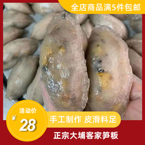 Meizhou Tai Po Shoots Board Shoots 10 bandes now made of vacuum Packaging Zhengzong Specialty Potato Flour Snack Fresh Refreshment