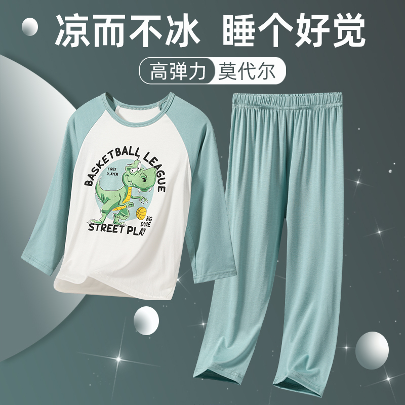 Boys' Ice Silk Thin Summer Children's Modal Pajamas Boys' and Girls' Home Wear Big Kids' and Teenagers' Air-Conditioned Clothing