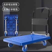 Push durable plastic other new striped trailer cart flatbed truck car car venture folding