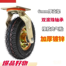 Thickened pneumatic tire load 6 inch 8 inch 10 inch breath vacuum tire tire miniature tire