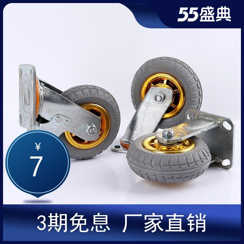 Universal Wheels Metal Other Zhejiang Province Mobile Gold Rubber Wheels Multiple Sizes Hot Sell Solid Mute High Elasticity Wear Resistant