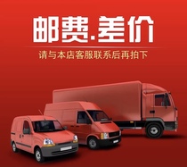 Freight Supplementary Difference Invoice Supplementary Difference Transportation Cost Goods Replenishment