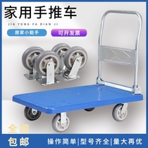 Silent Folding Flatbed Trailer Pulling Vehicle Pushing Four Trailers Portable Heat Sale 68×42 Entry Level