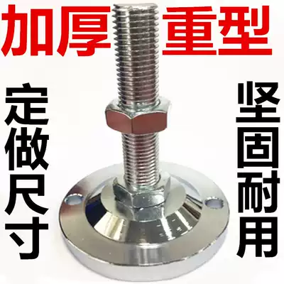Machinery square steel foot pad lg rotary machine heavy adjustment foot all iron foot Cup anchor screw 60M12100 hot sale