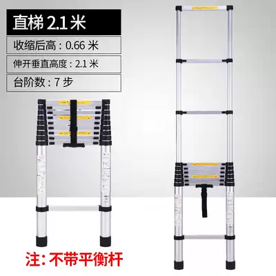 Aluminum alloy ladder special home brand 2014 reinforced 2 6 2 6 m telescopic herringbone ladder