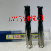 Promotional LV coated tungsten steel milling cutter flat-bottom milling cutter alloy milling cutter 4 edge general length lengthening