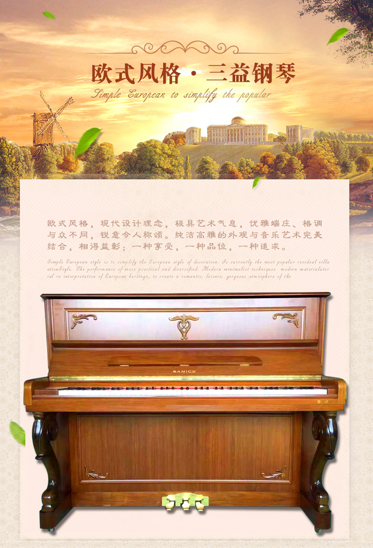 Đàn piano nhập khẩu Hàn Quốc Sanyi 600 series Đàn piano đứng thẳng Sanyi hiện đại - dương cầm cdp s100