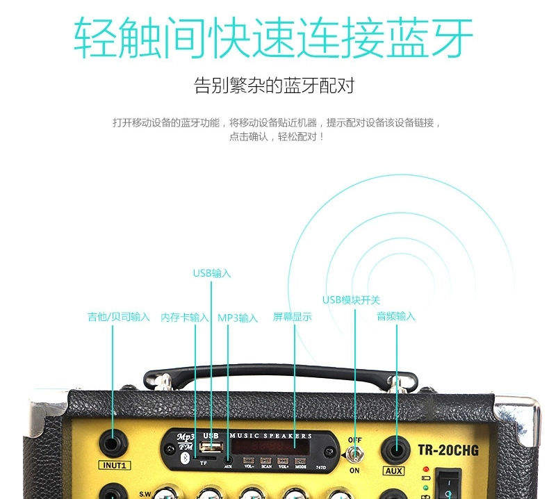 Loa sạc 20W guitar điện bass loa ngoài trời guitar acoustic âm thanh điện hỗ trợ chức năng Bluetooth - Loa loa