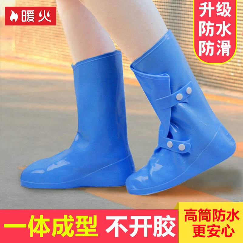 Rain-proof shoe cover waterproof for men and women outdoor rainy days adults Thickened Abrasion Resistant Bottom Children Students High Cylinder Non-slip Rain Boots