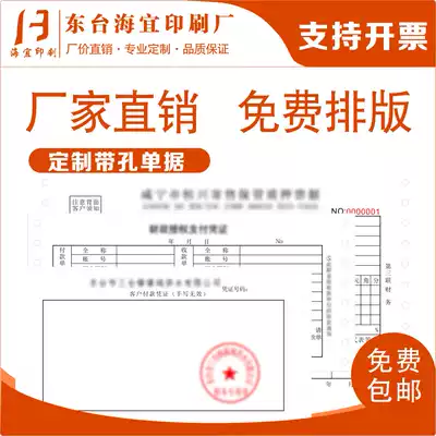 Manufacturers specialize in custom printing bank bills