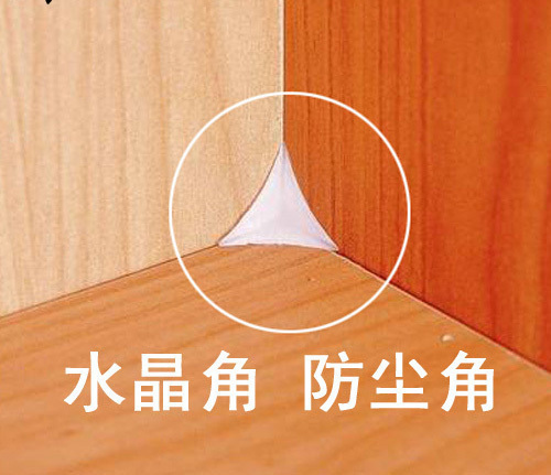 Send customers the whole cabinet wardrobe dust corner crystal corner to solve the furniture drawer dust dead corner bedroom dirty corner 60