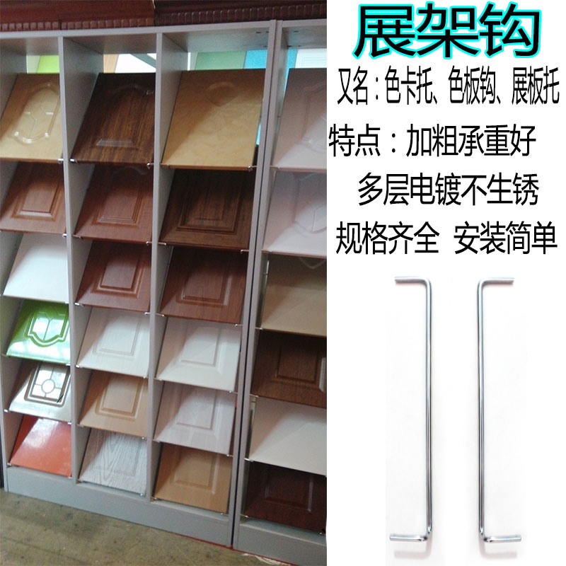 Wardrobe whole cabinet color hook door panel display strip hook palette frame door button panel bracket display frame