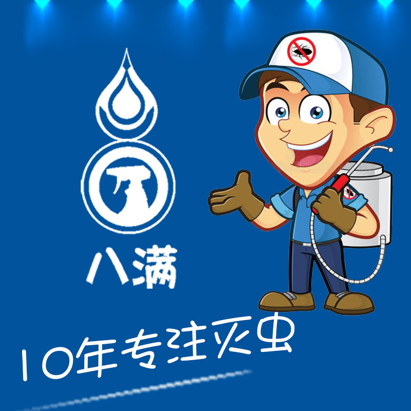 福满庆家居