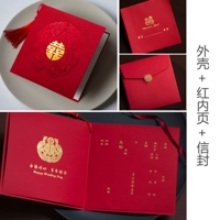 【Продукты】 Красная внутренняя страница+конверт