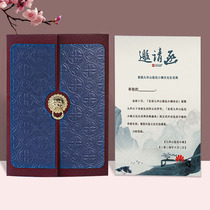 Classical invitations customized business Chinese-style invitations high-end corporate event opening invitations Chinese-style retirement greeting cards