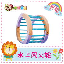 Uplease Baby Parenting Swimming Water Teaching Aids Water Wind Fire Wheels Baby Water Toys