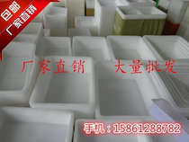 No Cover Plastic Ice Box Cool Vegetable Box Fridge Box White Box Ice Basin Ice Tray Food Intake Box