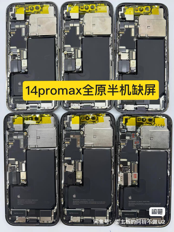 Suitable for Apple 14 Pro Max, Half-Assembled, Full Original Us Version, Dual Sim, Aisi Green, Missing Screen, Genuine Original, No Id Suitable for Apple 14 Pro Max, Half-Assembled, Full Original Us Version, Dual Sim, Aisi Green, Missing Screen, Genuine Original, No Id