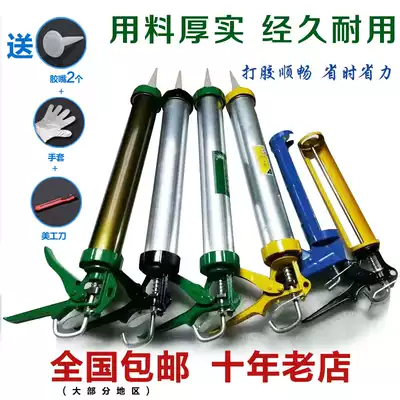  995 Neutral silicone structural glue gun Soft glue gun Glass glue gun Silicone gun glue tool thickening