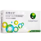 Невидимые увлажняющие комфортные очки, оптика, 2 штук