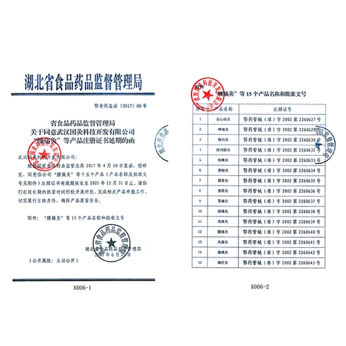 Солнце Бога Бога Оболеваемое молоко, сложности янга, заезда TAN 缡  质 质 质 质 质 太 太 太 太 太       太 太