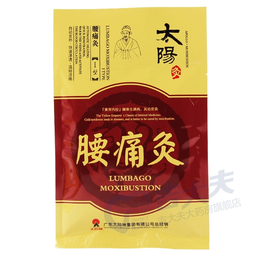 Солнце Бога Бога Оболеваемое молоко, сложности янга, заезда TAN 缡  质 质 质 质 质 太 太 太 太 太       太 太