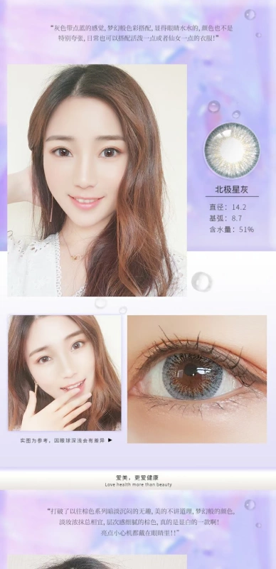 Ai Lê như một tháng đẹp đẽ để ném 2 mảnh đường kính cỡ châu Âu và Mỹ pha trộn màu xanh caramel tự nhiên màu đỏ kính - Kính đeo mắt kính