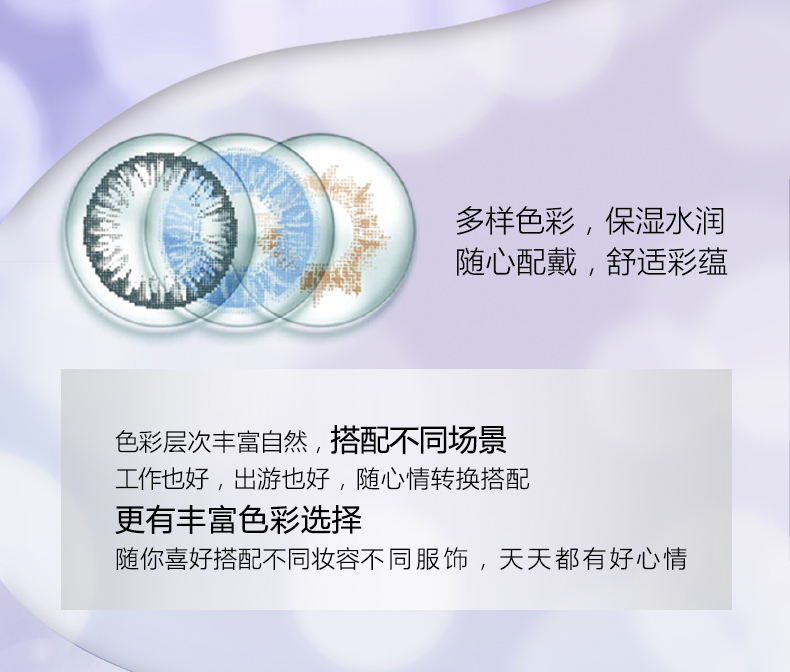 康 美 10 10 kính áp tròng pha trộn đường kính nhỏ 13,8mm xanh xanh đen xám nâu - Kính đeo mắt kính kính không độ