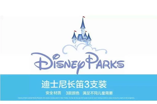 Disney sáo trẻ ba sáo nhạc sáo clarinet chơi nhạc cụ quà tặng mẫu giáo