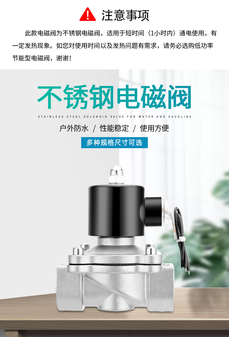 Соленоидный клапан 304不锈钢2w丝口电磁阀常闭型水阀开关阀ac220vdc24vdc12v4分6分 OTHER