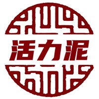 活力泥品牌生活店