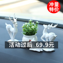 Net celebrity car ornaments have a safe trip Deer creative car accessories Cute personality car accessories