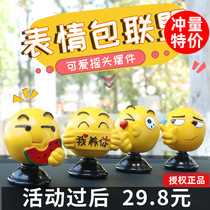 Creative shaking head expression package net red car interior decoration 2021 new car small car center console decoration female