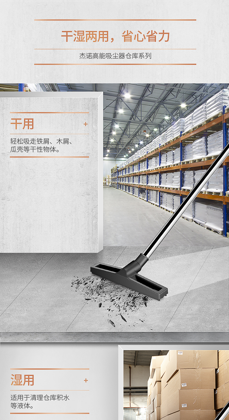 Máy hút bụi công nghiệp Jeno 3200w xưởng xưởng thương mại bụi công suất cao mạnh mẽ máy hút ẩm ướt và khô - Máy hút bụi robot hút bụi lau nhà