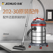 JN-202-30L model original accessories please contact customer service before shooting