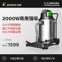 Geno vacuum cleaner Industrial high power large suction factory workshop dust Commercial vehicle vacuum cleaner 2000W