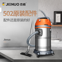 JN502 model original accessories please contact customer service before shooting