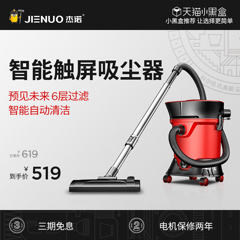 Gener Vacuum Cleaner Home Small Large Suction Ultra Silent Handheld Vehicle Powerful High Power Suction Dust Machine Industry