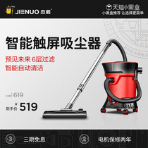 Geno vacuum cleaner Household small large suction ultra-quiet handheld car powerful high-power vacuum cleaner Industrial