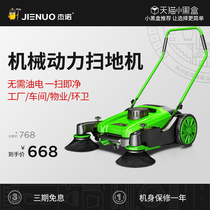 Geno industrial sweeper Hand push mover Factory workshop with unpowered road dust property sweeper