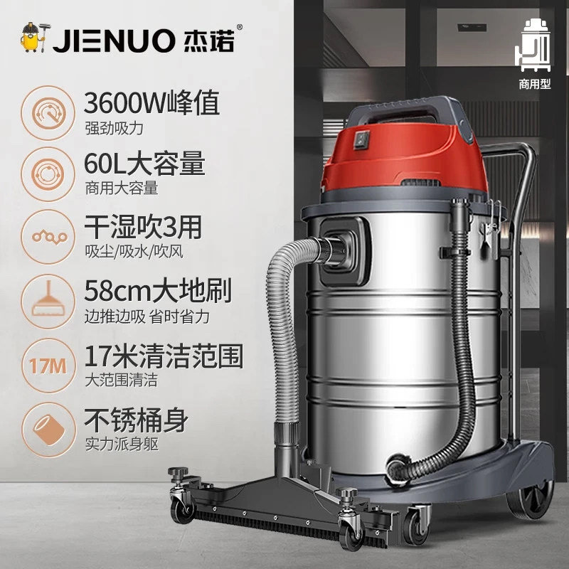 🌟杰诺吸尘器 | 强大吸力的居家清洁助手 Vacuum Cleaner-商用扫地-淘宝好物网