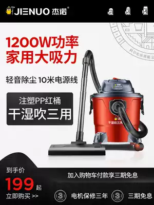 Geno vacuum cleaner Household small large suction powerful high-power ultra-quiet handheld car vacuum cleaner Industrial