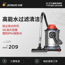 Geno vacuum cleaner Household small large suction ultra-quiet handheld car powerful high-power vacuum cleaner Industrial