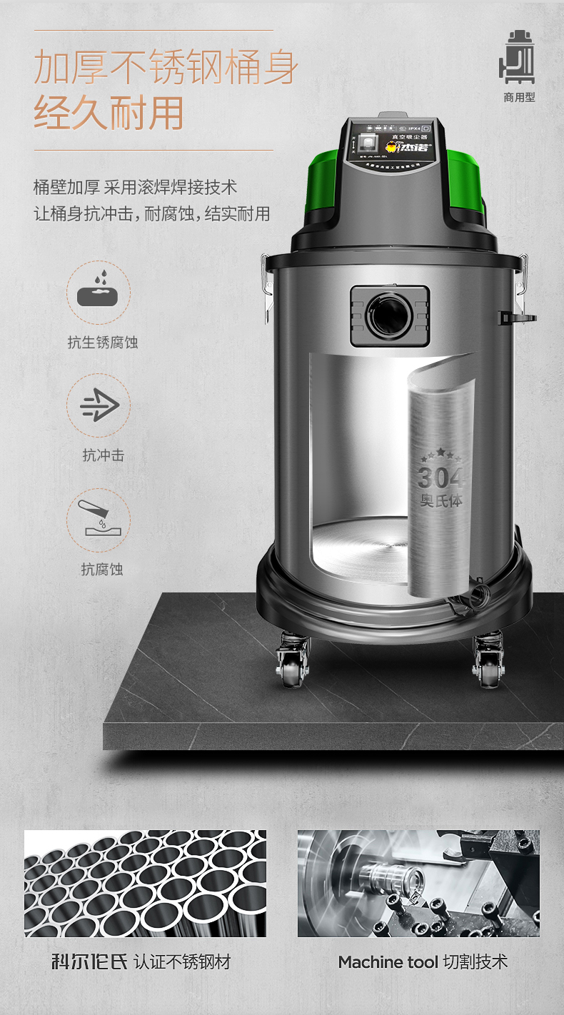 Máy hút bụi công nghiệp thương mại cao cấp Jeno Xưởng sản xuất máy hút bụi công suất cao mạnh mẽ JN-503-60L - Máy hút bụi robot xiaomi gen 3