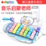 贝 喜 琴台 bé giáo dục sớm câu đố bát tay xylophone nhạc thiếu nhi 1-3 tuổi nhạc cụ đồ chơi nhạc cụ trẻ em chính hãng