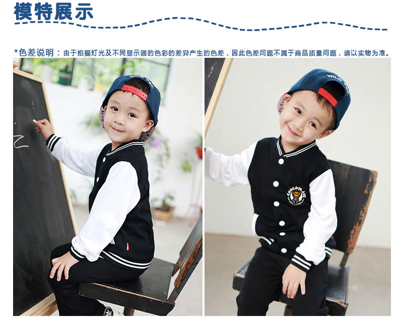 Blouson enfant AIITATA - Ref 2156081 Image 17