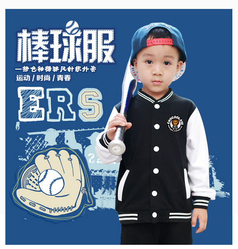 Blouson enfant AIITATA - Ref 2156081 Image 7