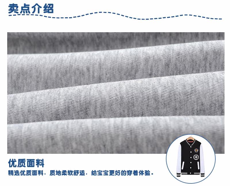 Blouson enfant AIITATA - Ref 2156452 Image 13